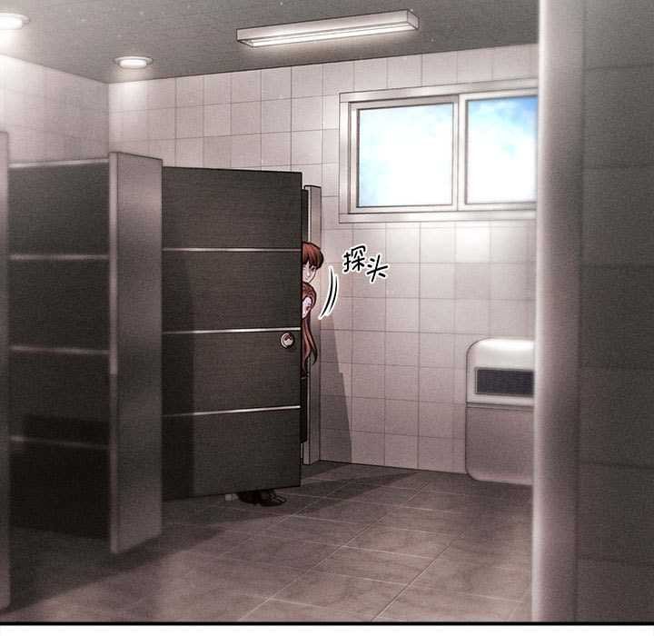 《會長家的小兒子》漫画 第39話