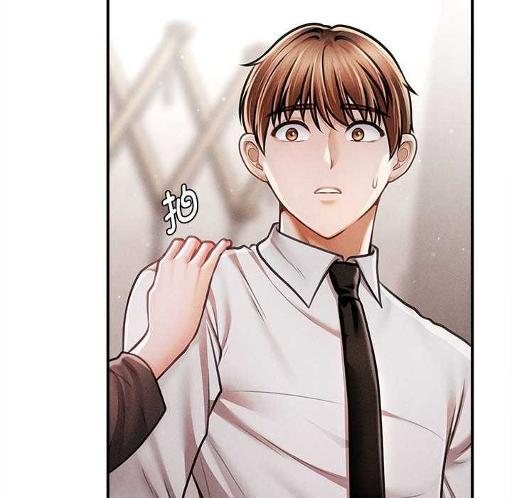 《會長家的小兒子》漫画 第39話