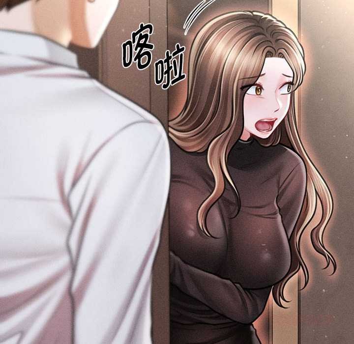 《會長家的小兒子》漫画 第39話