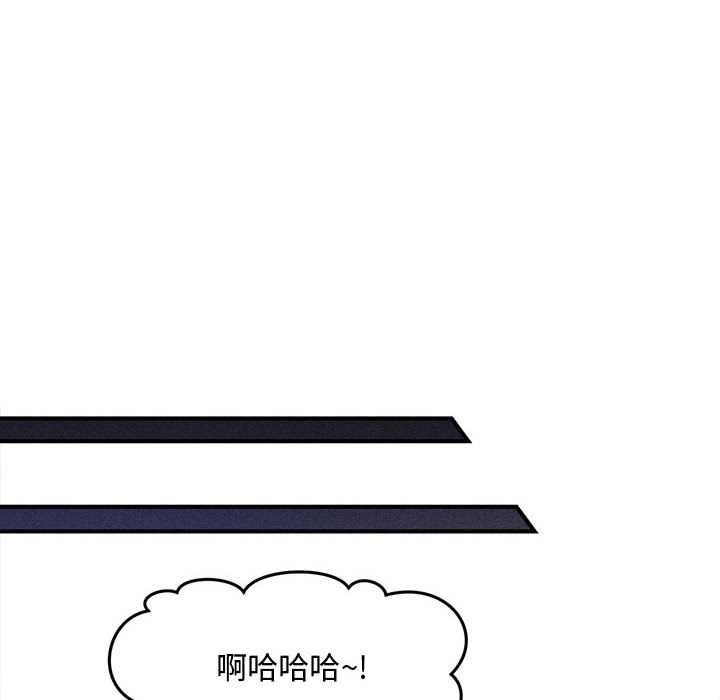 《會長家的小兒子》漫画 第39話