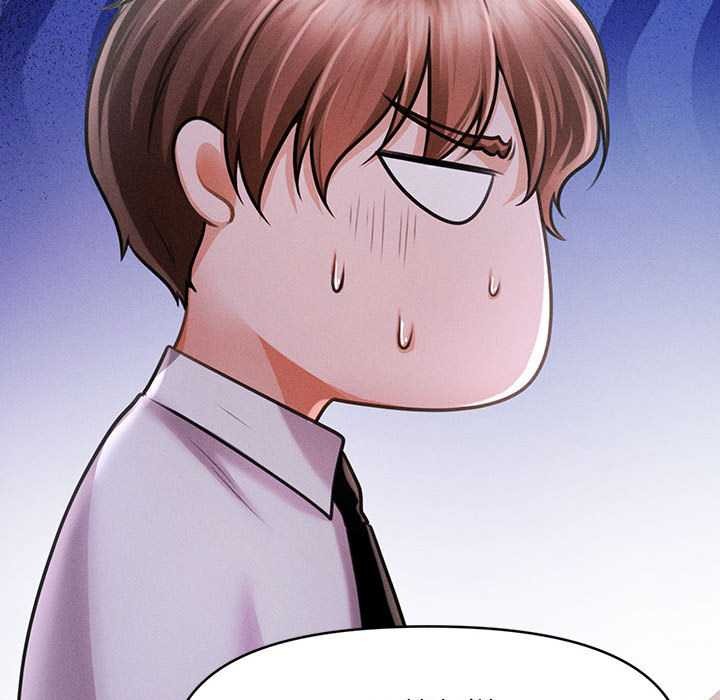 《會長家的小兒子》漫画 第39話