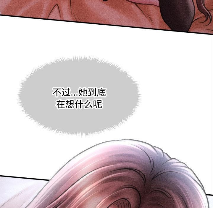 《會長家的小兒子》漫画 第40話