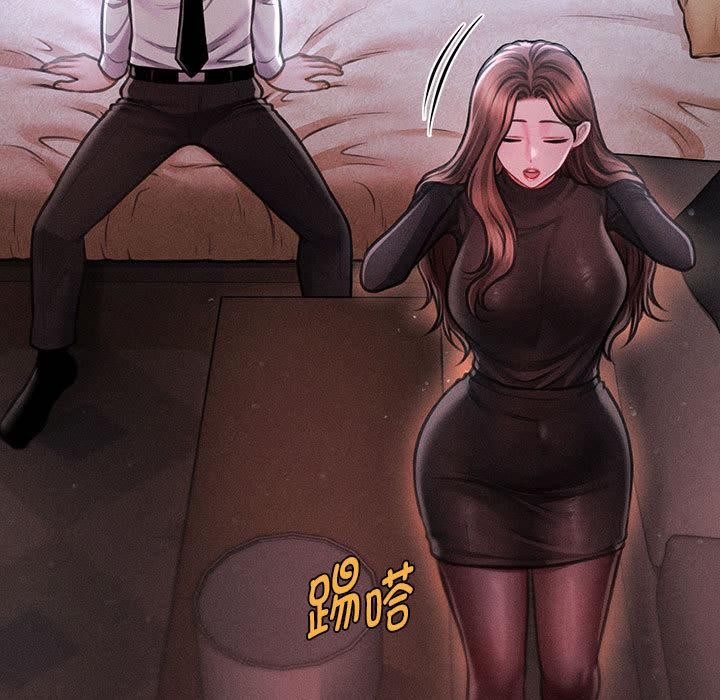 《會長家的小兒子》漫画 第40話