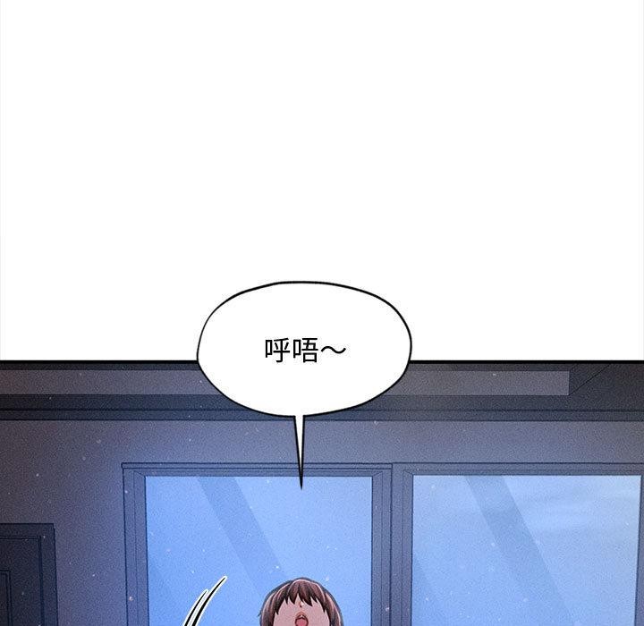 《會長家的小兒子》漫画 第40話