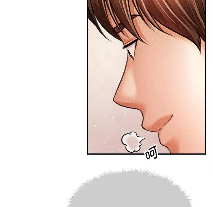 《會長家的小兒子》漫画 第40話