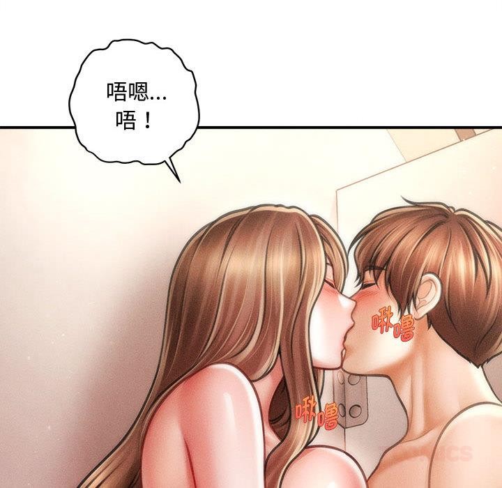 《會長家的小兒子》漫画 第40話