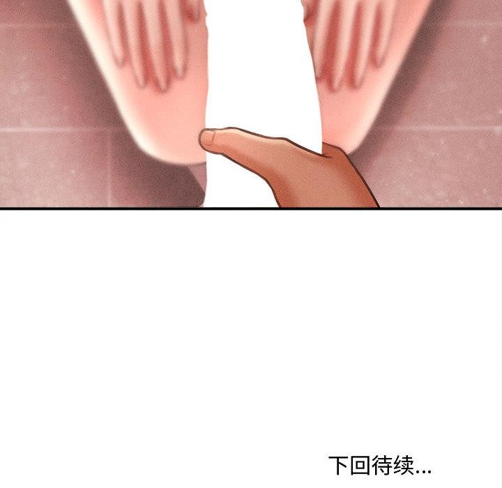 《會長家的小兒子》漫画 第40話