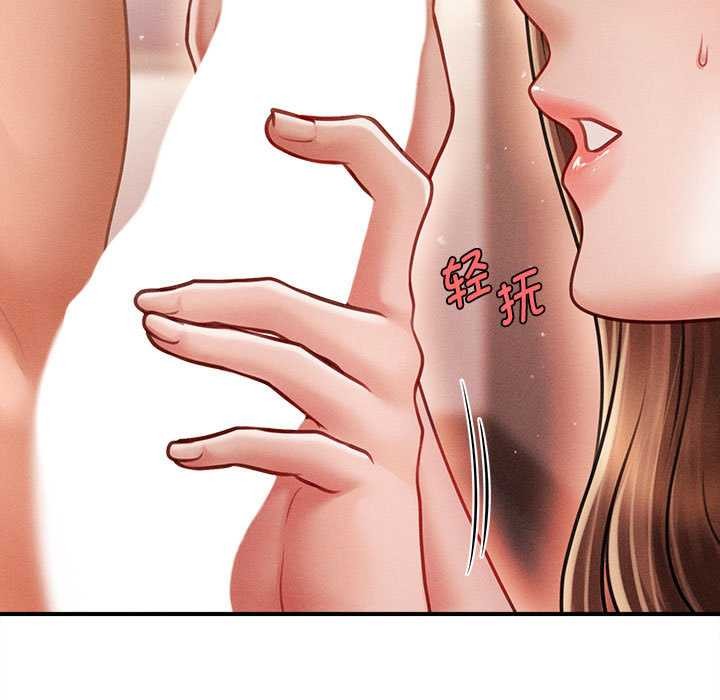 《會長家的小兒子》漫画 第41話