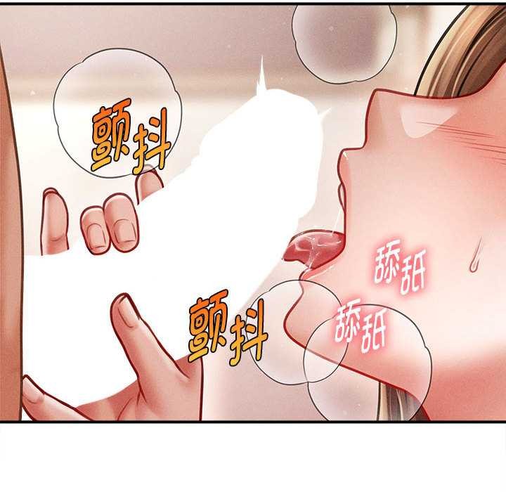 《會長家的小兒子》漫画 第41話