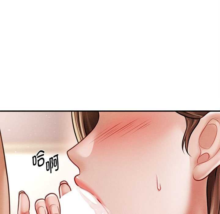 《會長家的小兒子》漫画 第41話