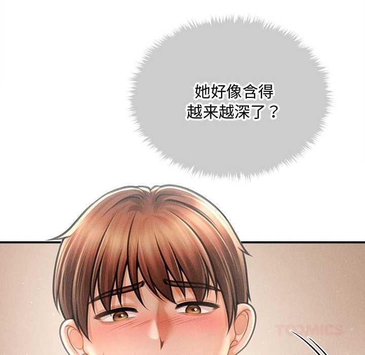 《會長家的小兒子》漫画 第41話