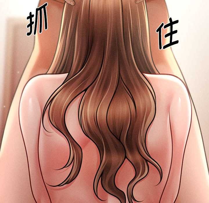 《會長家的小兒子》漫画 第41話