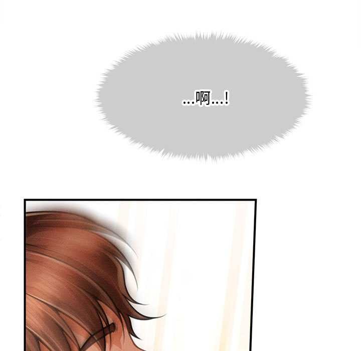 《會長家的小兒子》漫画 第41話