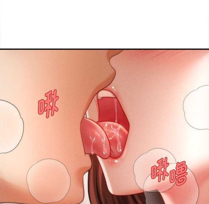 《會長家的小兒子》漫画 第41話