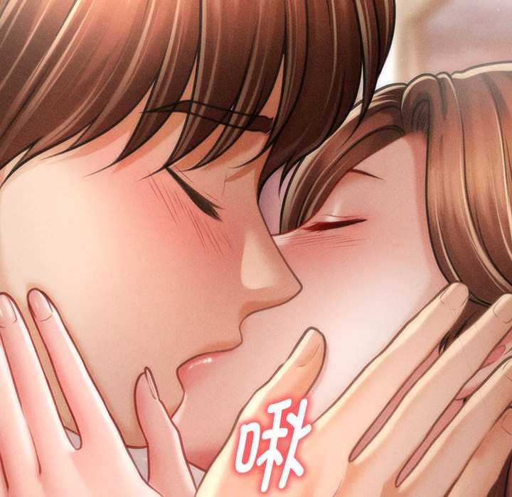 《會長家的小兒子》漫画 第41話