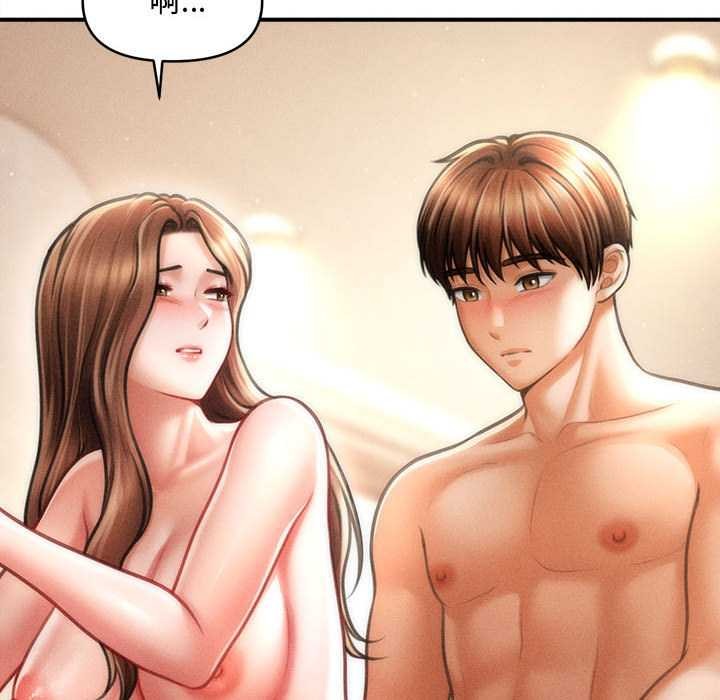 《會長家的小兒子》漫画 第41話