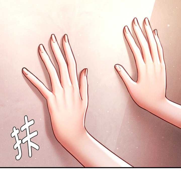 《會長家的小兒子》漫画 第41話