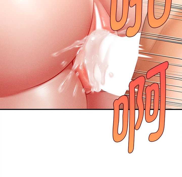 《會長家的小兒子》漫画 第41話