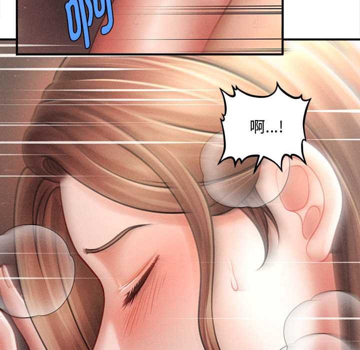 《會長家的小兒子》漫画 第41話