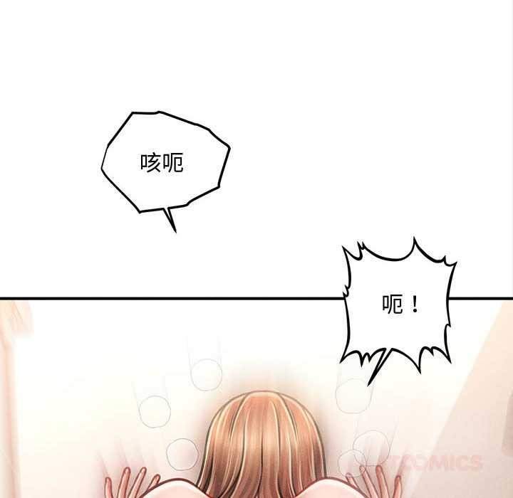 《會長家的小兒子》漫画 第41話