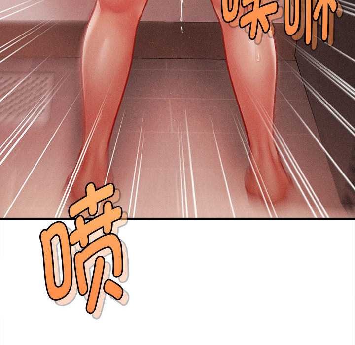 《會長家的小兒子》漫画 第41話