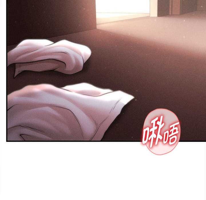 《會長家的小兒子》漫画 第41話