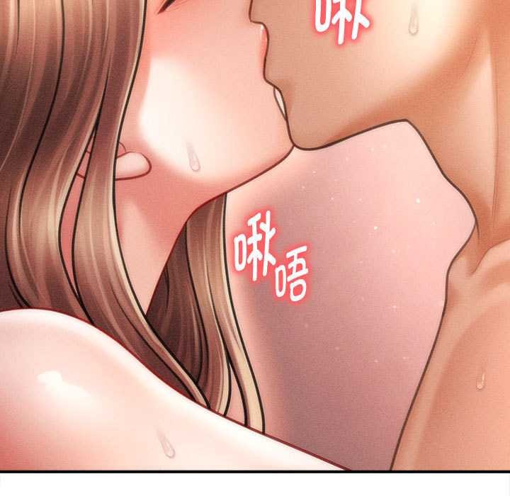 《會長家的小兒子》漫画 第41話