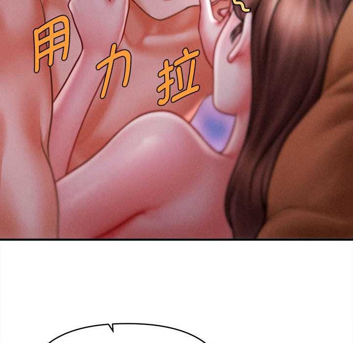 《會長家的小兒子》漫画 第41話