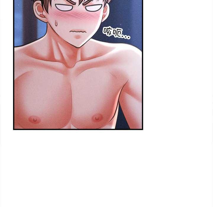 《會長家的小兒子》漫画 第42話