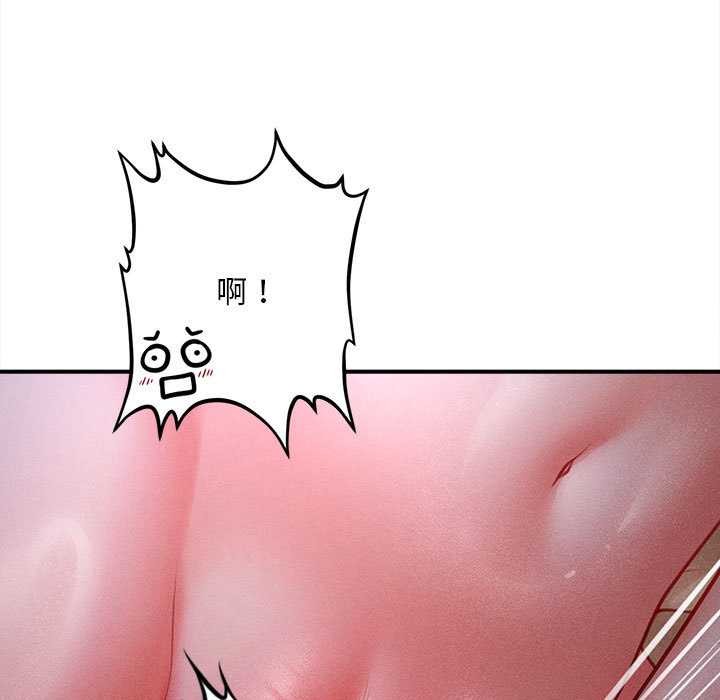 《會長家的小兒子》漫画 第42話