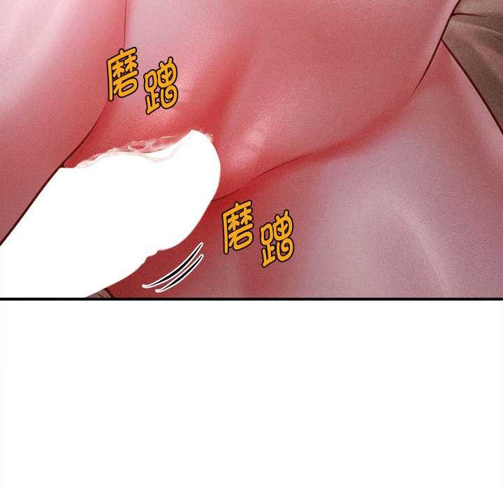 《會長家的小兒子》漫画 第42話