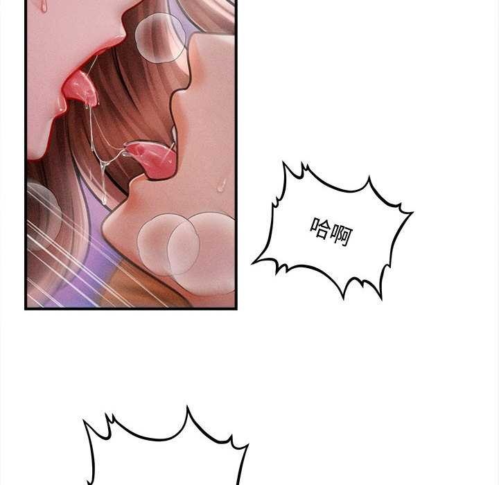 《會長家的小兒子》漫画 第42話