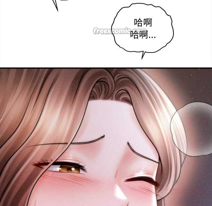 《會長家的小兒子》漫画 第42話