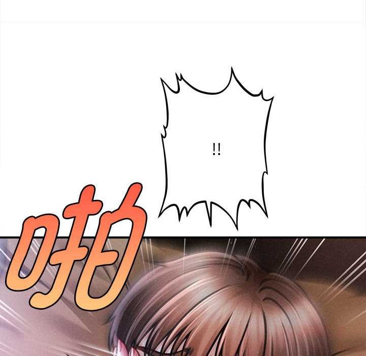 《會長家的小兒子》漫画 第42話