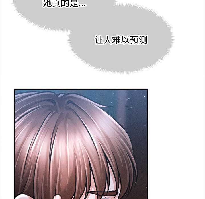 《會長家的小兒子》漫画 第42話