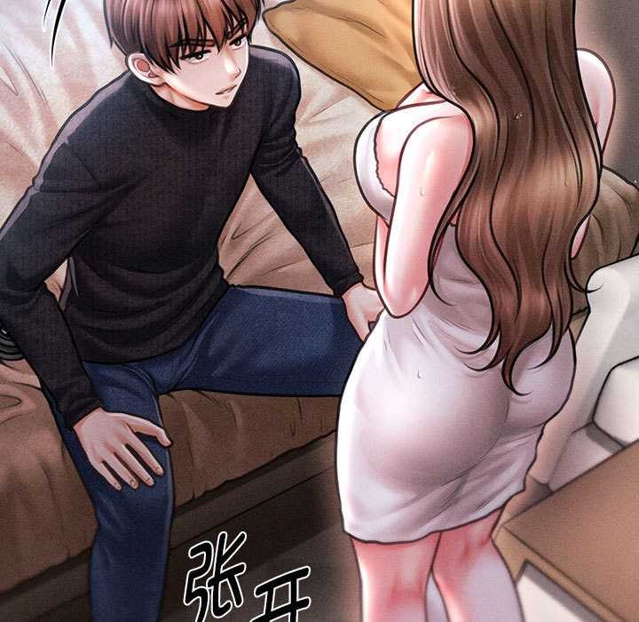 《會長家的小兒子》漫画 第43話