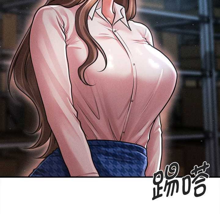 《會長家的小兒子》漫画 第43話