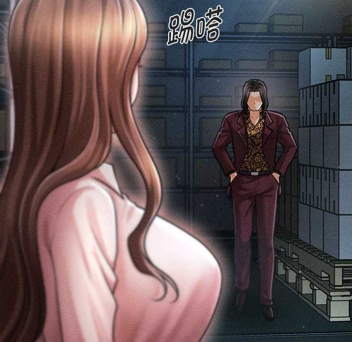 《會長家的小兒子》漫画 第43話