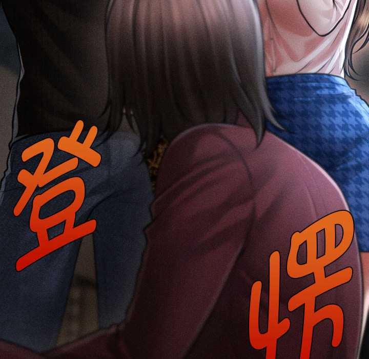 《會長家的小兒子》漫画 第43話