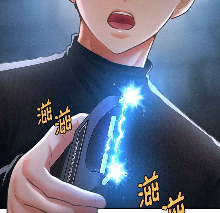 《會長家的小兒子》漫画 第43話