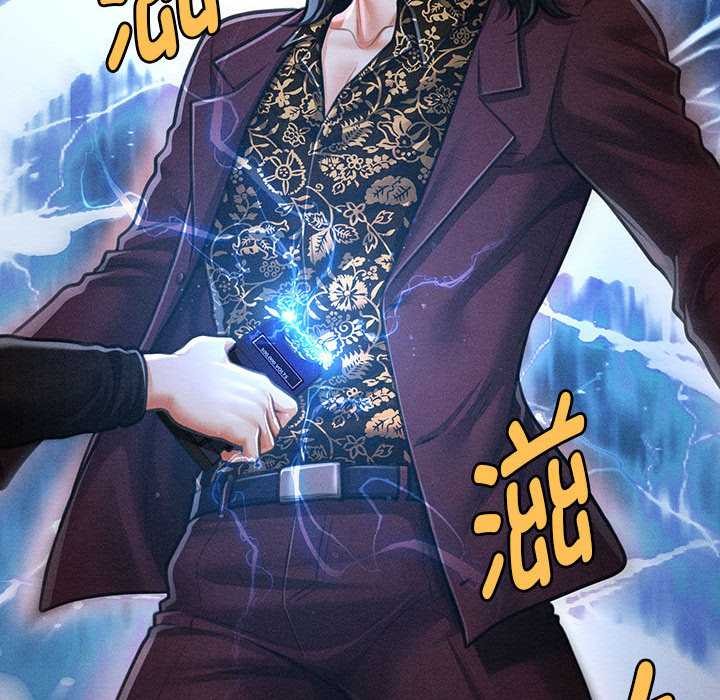 《會長家的小兒子》漫画 第43話