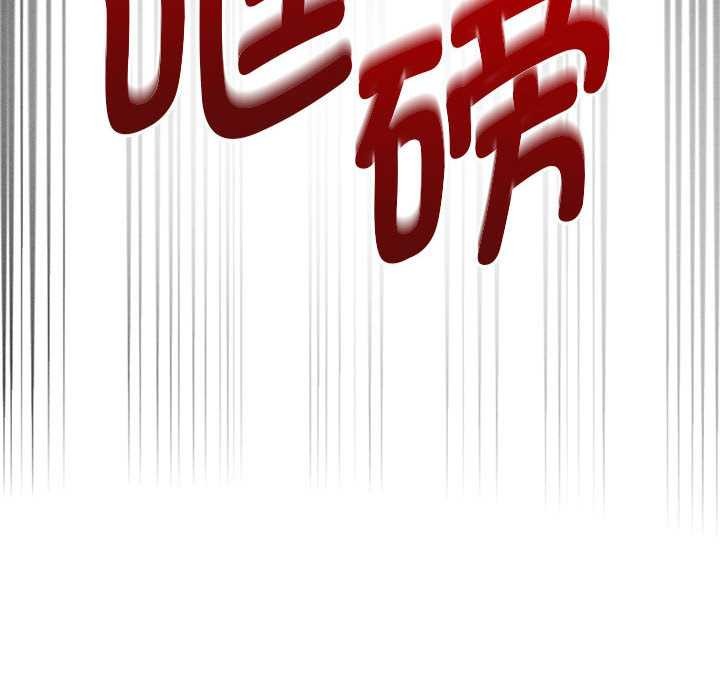 《會長家的小兒子》漫画 第43話