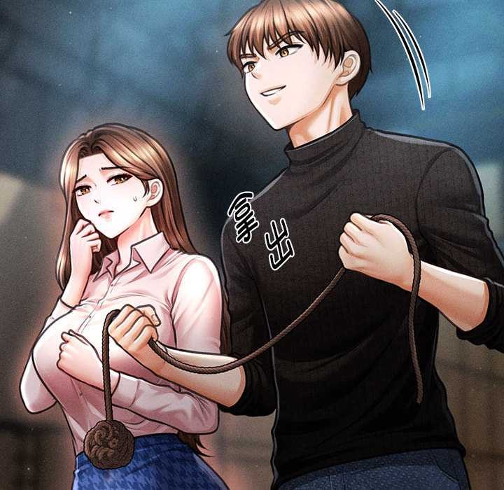 《會長家的小兒子》漫画 第43話