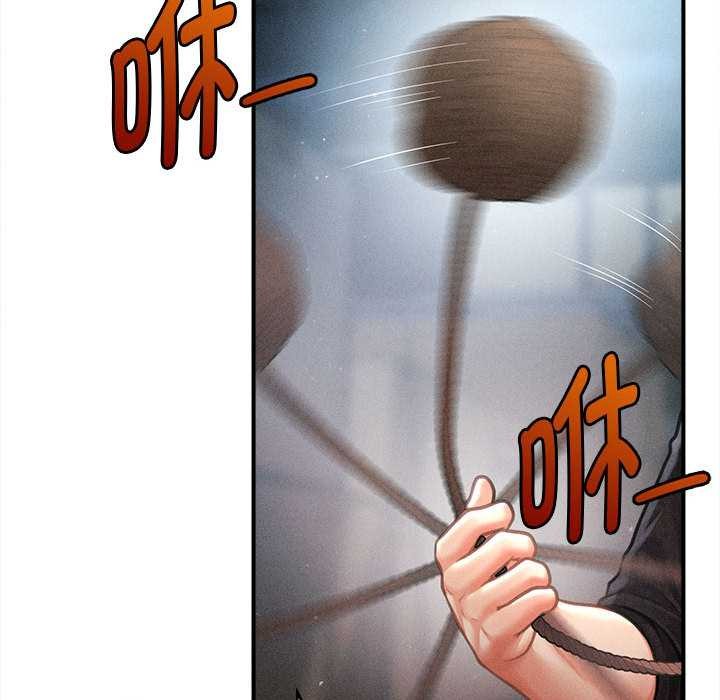 《會長家的小兒子》漫画 第43話