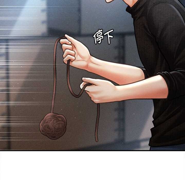 《會長家的小兒子》漫画 第43話