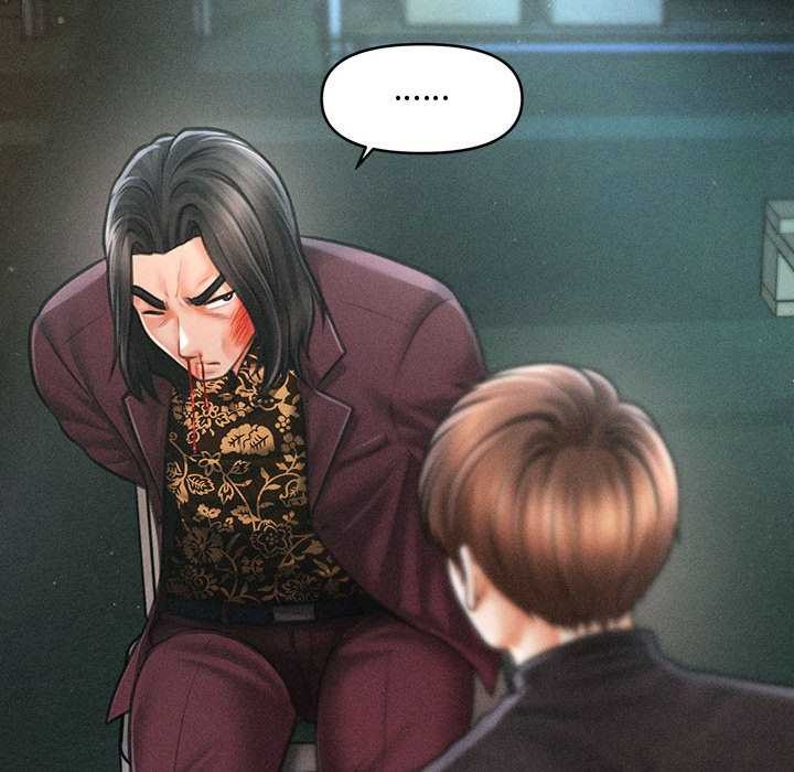 《會長家的小兒子》漫画 第43話