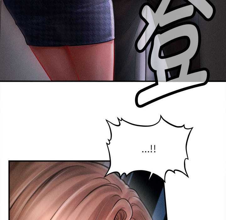 《會長家的小兒子》漫画 第45話