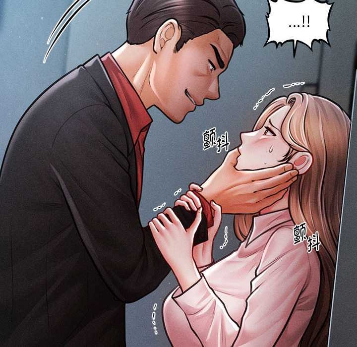 《會長家的小兒子》漫画 第45話