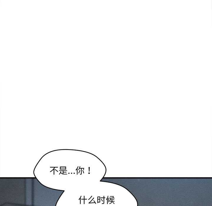 《會長家的小兒子》漫画 第45話