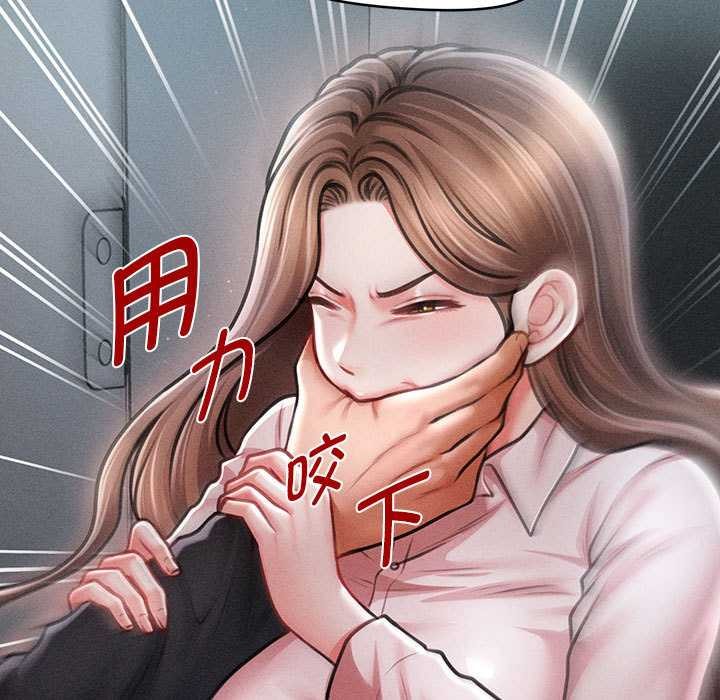 《會長家的小兒子》漫画 第45話